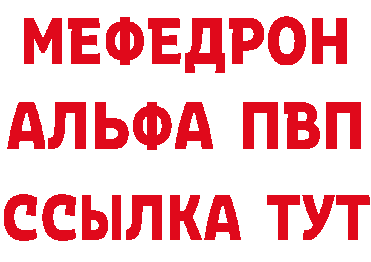 КЕТАМИН ketamine ссылки мориарти OMG Андреаполь